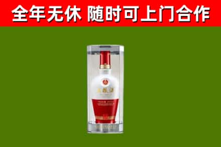 容城烟酒回收五粮液酒.jpg