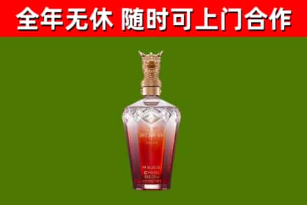 容城烟酒回收皇家剑南春龙年.jpg