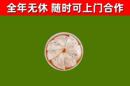 容城烟酒回收燕窝.jpg