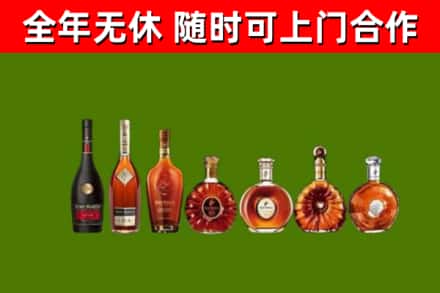 容城烟酒回收洋酒价格.jpg