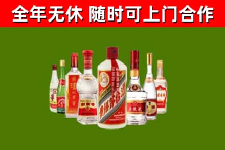 容城烟酒回收八大名酒.jpg