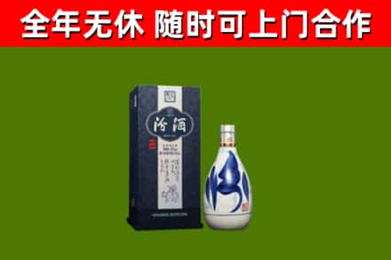 容城烟酒回收汾酒.jpg