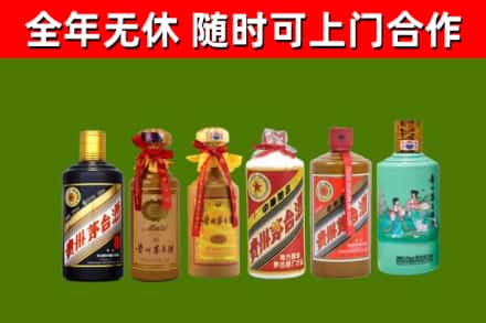 容城回收贵州茅台酒