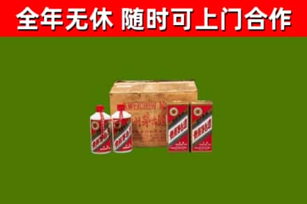 容城烟酒回收80年代茅台酒.jpg