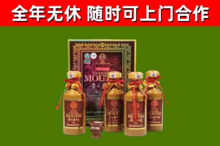 容城烟酒回收50年茅台酒.jpg