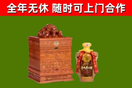 容城烟酒回收80陈年贵州茅台酒.jpg