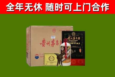 容城烟酒回收汉帝茅台酒.jpg