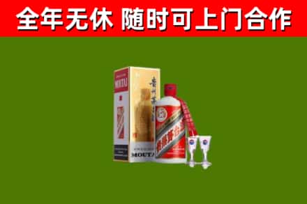 容城回收茅台酒
