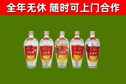 容城烟酒回收公斤五粮液.jpg