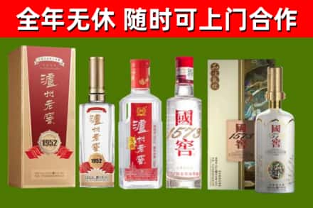 容城回收国窖酒