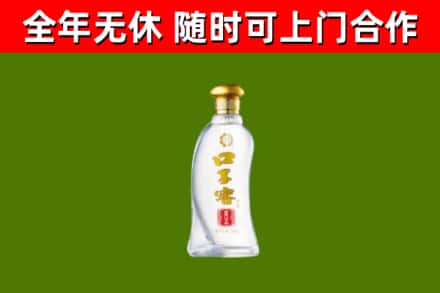 容城烟酒回收口子窖.jpg