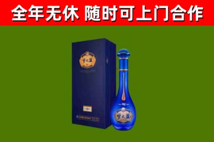 容城烟酒回收老梦之蓝酒.jpg