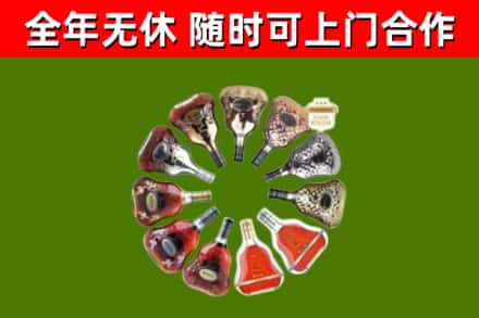 容城烟酒回收XO洋酒.jpg