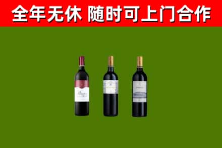 容城烟酒回收拉菲红酒.jpg