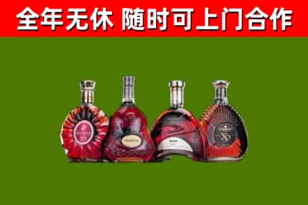 容城烟酒回收洋酒.jpg