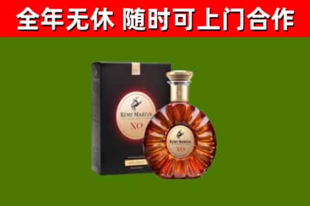 容城烟酒回收人头马XO洋酒.jpg