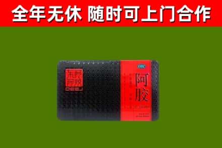 容城烟酒回收阿胶.jpg