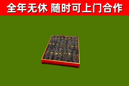 容城烟酒回收海参.jpg